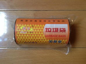 廠家直銷！西安興達日用百貨批發部供應高品質連卷垃圾袋